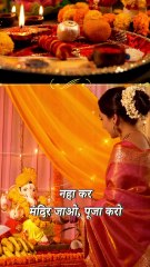 रस्में निभाने को अध्यात्म नहीं कहते || आचार्य प्रशांत