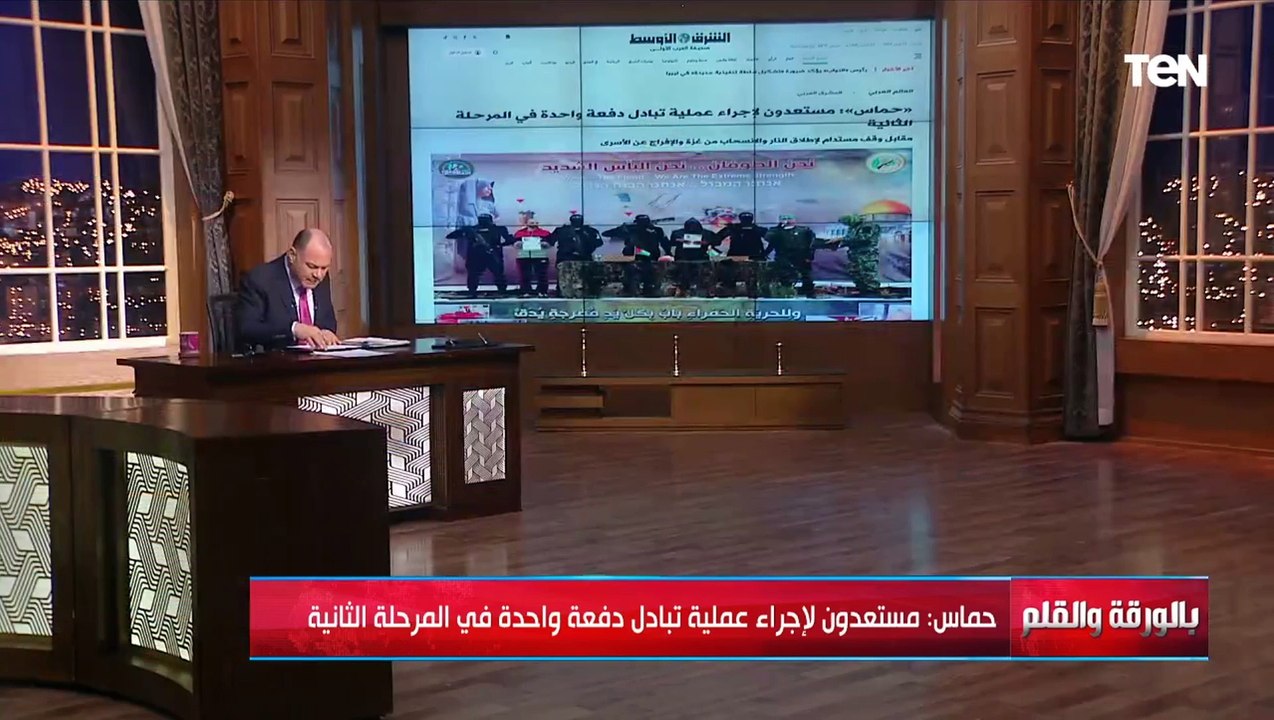 حماس تعلن استعدادها لتسليم الأسرى الموجودين لديها دفعة واحدة بهذا الشرط