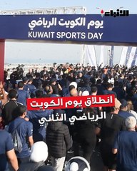 المطيري:  مشاركة قياسية في «يوم الكويت الرياضي» تجاوزت الـ 20 ألفاً