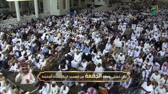 خطبة الجمعة 22 شعبان 1446هـ الحرم المكي الشيخ صالح بن حميد