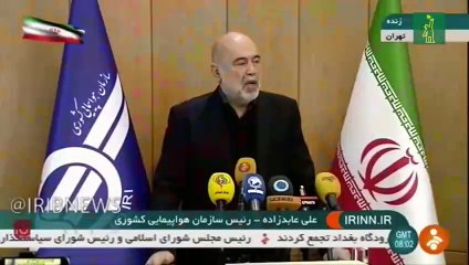 Irán asegura que ningún misil alcanzó el avión siniestrado