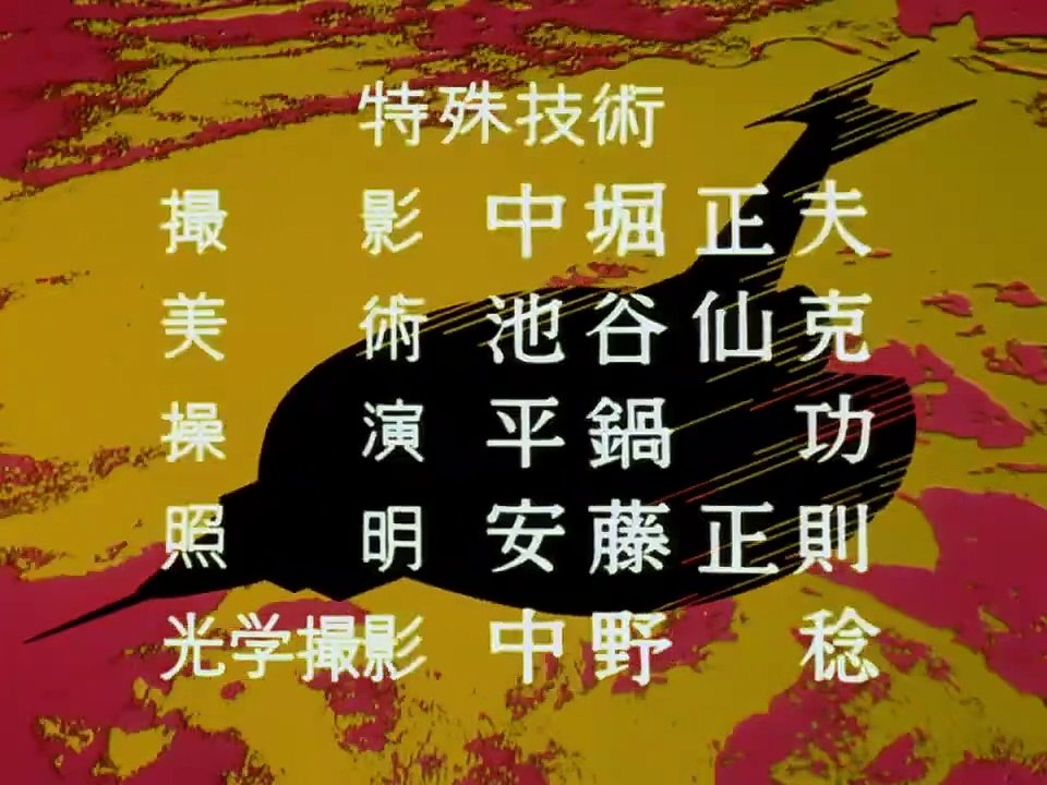 UltraSeven_-_A_Grande_Invasão_[1ª_Parte]_(Dubl