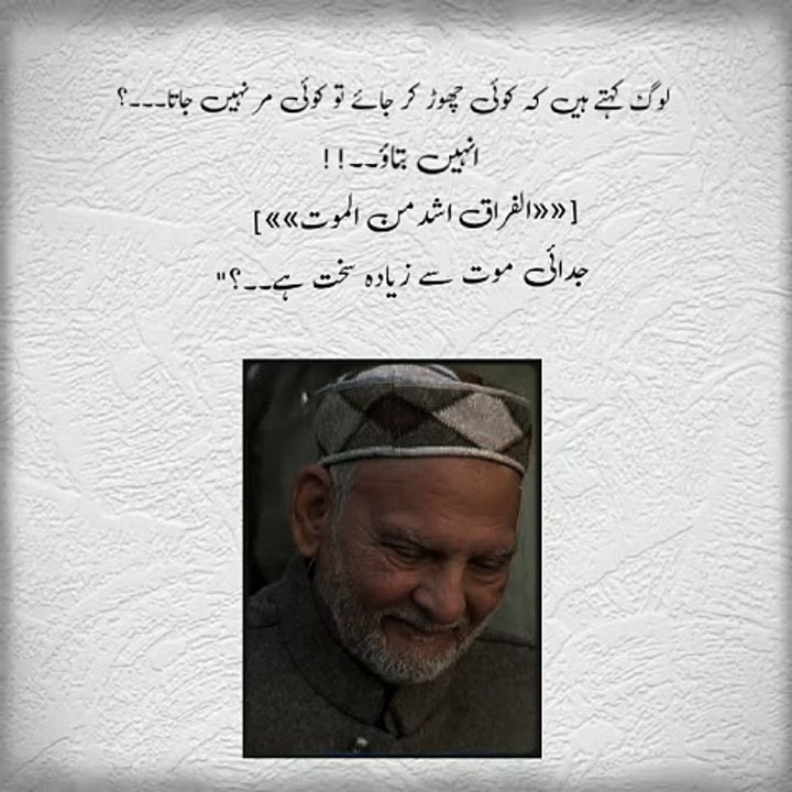 Khawaja Shamsuddin Azeemi Death | RIP | Namaz e Janaza #qalandar #azeemi #haq #sufi #silsilaazeemia