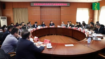 Pekín reduce la contaminación del aire en 18 % pero sigue lejos del objetivo