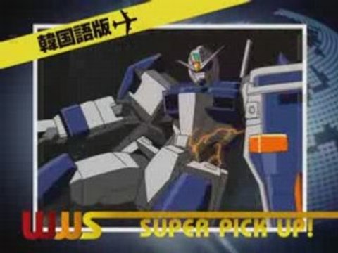 Gundam SEED & SEED Destiny Fan Disc - SEED Supernova er (5)