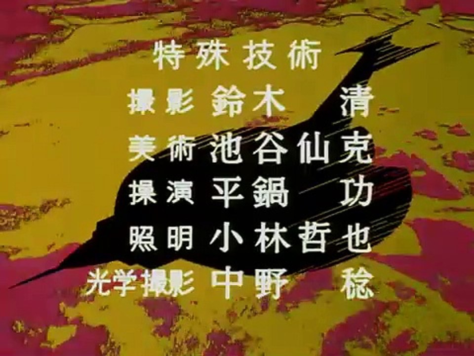 UltraSeven_-_O_Astrônomo_(Dublagem_Cinecastro_R