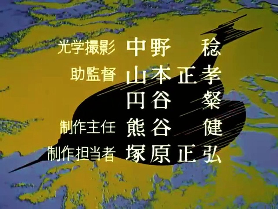 UltraSeven_-_Anne_em_Perigo_(Dublagem_Cinecastro