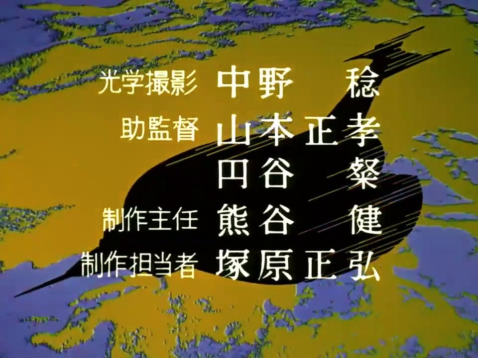 UltraSeven_-_O_Terror_dos_Mares_(Dublagem_Cineca
