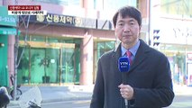 도덕성 실종!...신풍제약·LG 오너가의 '잇따른 일탈' / YTN