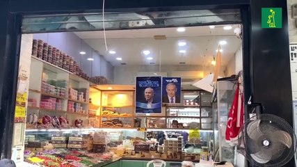 Elecciones en Israel, ¿a la tercera va la vencida?