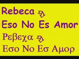 Eso No Es Amor (bY bEbO PASION SIMONA)