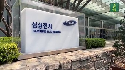 Samsung espera que su beneficio operativo suba un 2,73 % en primer trimestre
