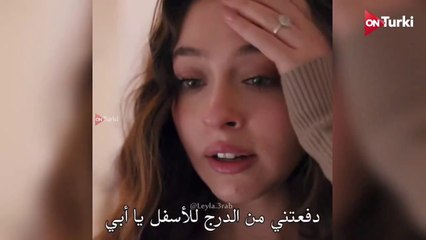 مسلسل ليلى الحلقة 23 الاعلان 1 الرسمي مترجم HD