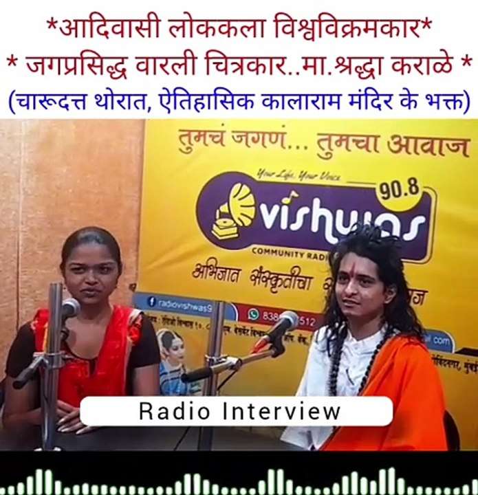 charudatta thorat video document (39)