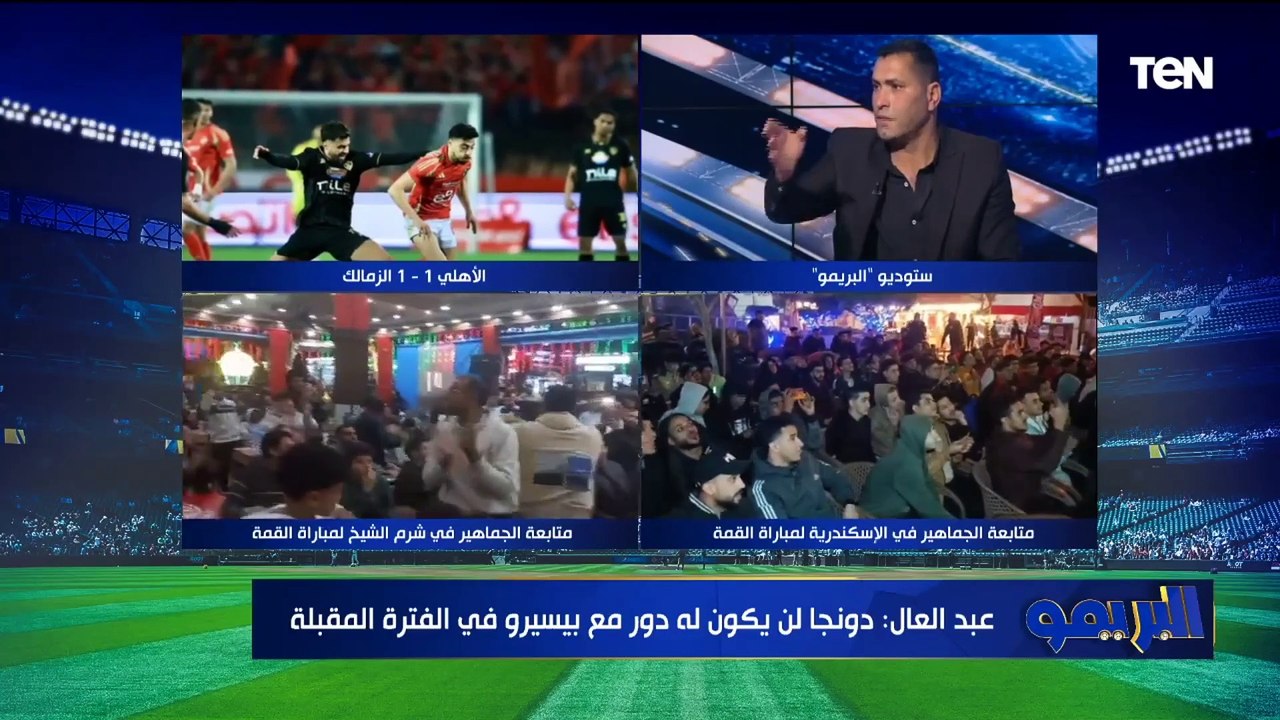 تعادل بطعم الهزيمة للأحمر ونصر للأبيض.. تحليل مباراة الأهلي والزمالك في الدوري | البريمو