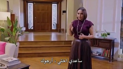 مسلسل السوق الحلقة 1 مترجمة الجزء 2