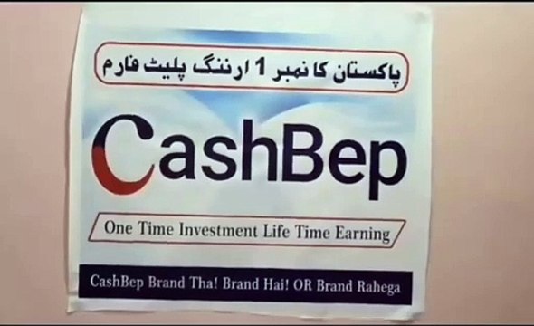 ریئل ورک، ریئل ارننگ، ریئل وتھ ڈرا۔ اشتہار/ویڈیوز دیکھنے کا کام دستیاب ہے۔ روزانہ کا کام: 1منںٹ میں 10 ویڈیوز/اشتہار دیکھیں آپ ہزاروں روپے کما سکتے ہیں۔ ادائیگی کا طریقہ: ایزی پیسہ اور جاز کیش 💸 مجھ سے براہ راست واٹس ایپ پر رابطہ کریں: 03454776584