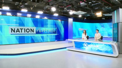 หนุ่มท่องราตรีเมาแล้วกลับ ชนยับ 4 คันรวด! | เนชั่นทันข่าวเช้า | 23 ก.พ. 68 | PART 1