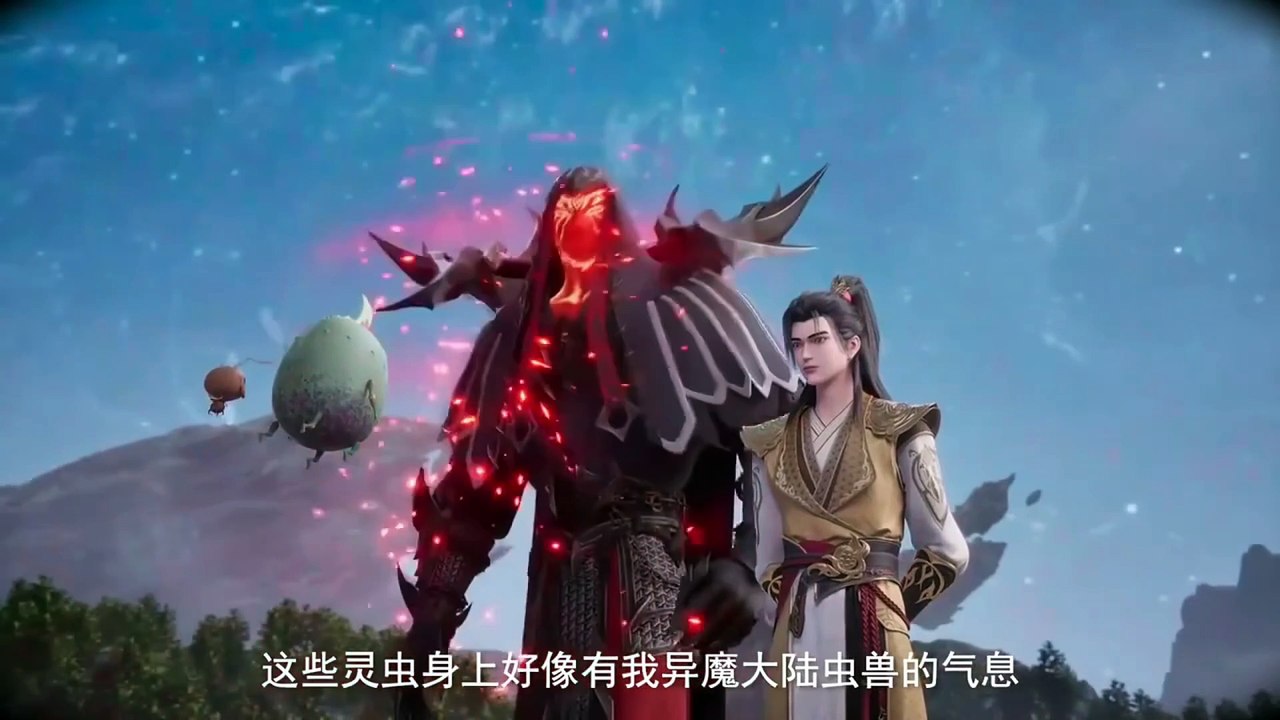 Martial Master Episode 523 subtitle multi.