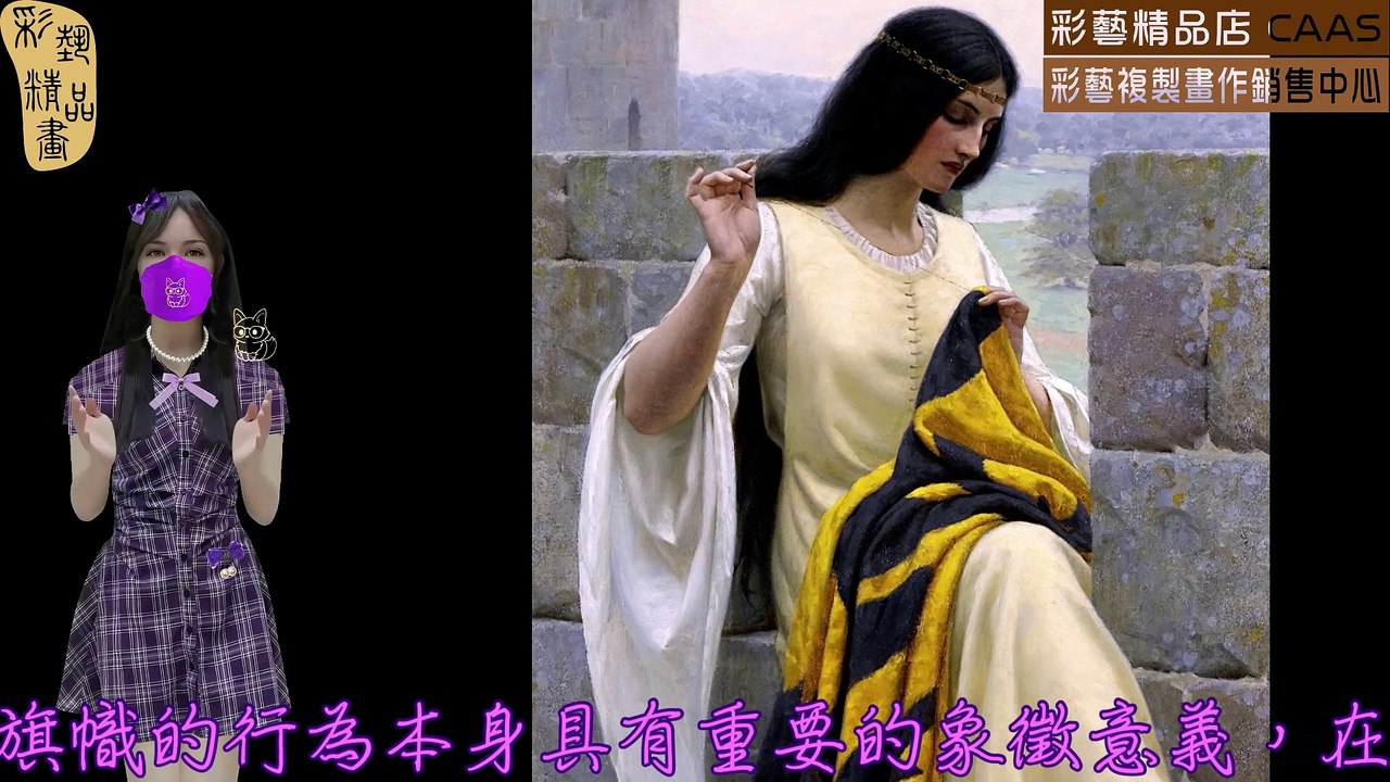 CASC-彩藝精品畫-世界名畫臨摹仿真複製畫CAWFP-067