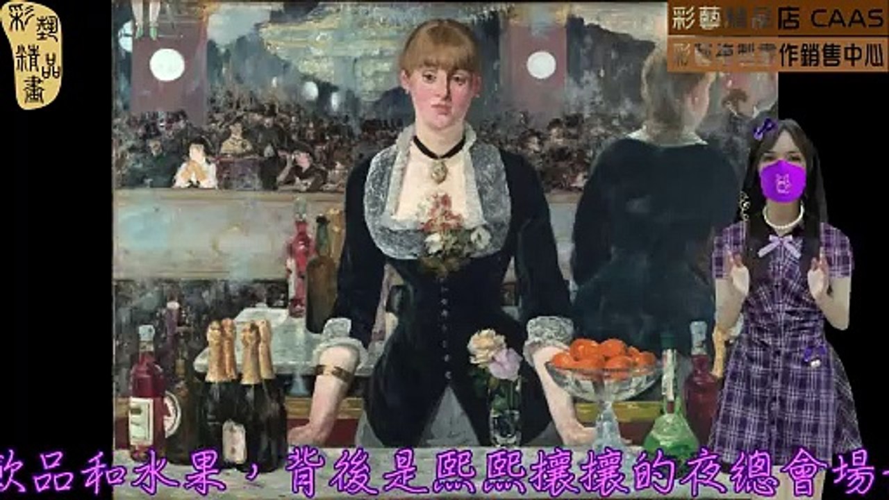 CASC-彩藝精品畫-世界名畫臨摹仿真複製畫CAWFP-094