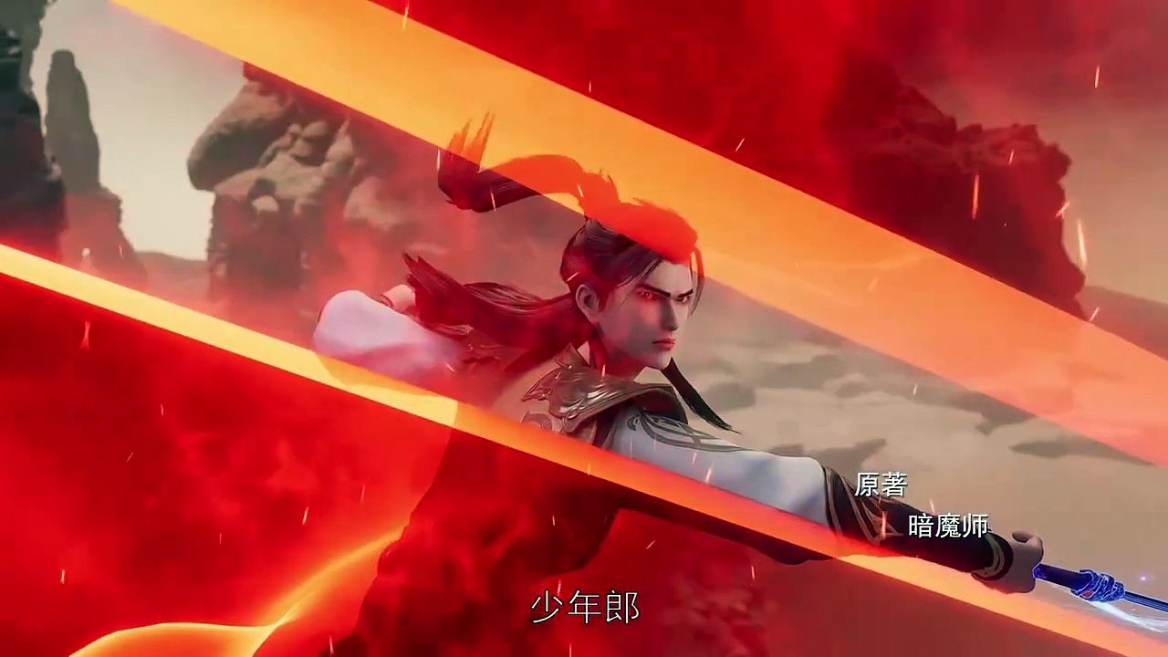 Martial Master Episode 523 Subtitles