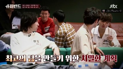 [아일 I'll] JTBC Superband - 결승전으로 가는 밴드 구성/ Forming a band to go to the FINALS