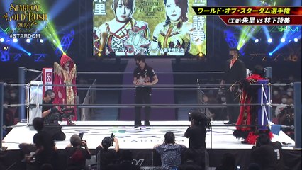 Syuri vs. Utami Hayashishita [World Of Stardom Title] (STARDOM Gold Rush 2022.11.19)