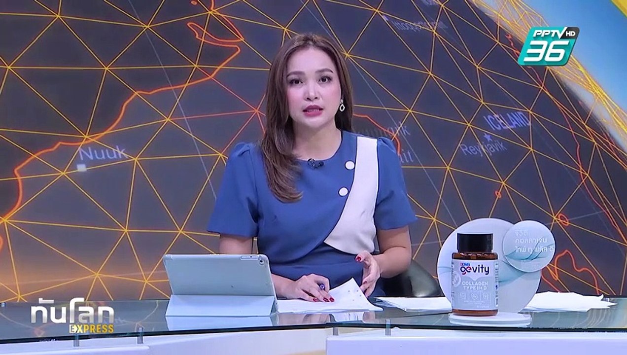 ออสเตรเลีย-นิวซีแลนด์กังวล จีนซ้อมรบในทะเล |ทันโลก EXPRESS |  23 ก.พ. 68