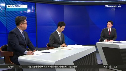 日, ‘다케시마의 날’ 또 도발…외교부 “즉각 폐지 촉구”