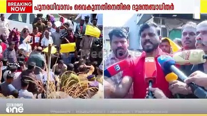 'സർക്കാർ ഞങ്ങളെ ചേർത്തുനിർത്തുകയാണെന്ന് തോന്നും, എന്നാൽ യഥാർത്ഥത്തിൽ കഷ്ടപ്പെടുത്തുകയാണ്'