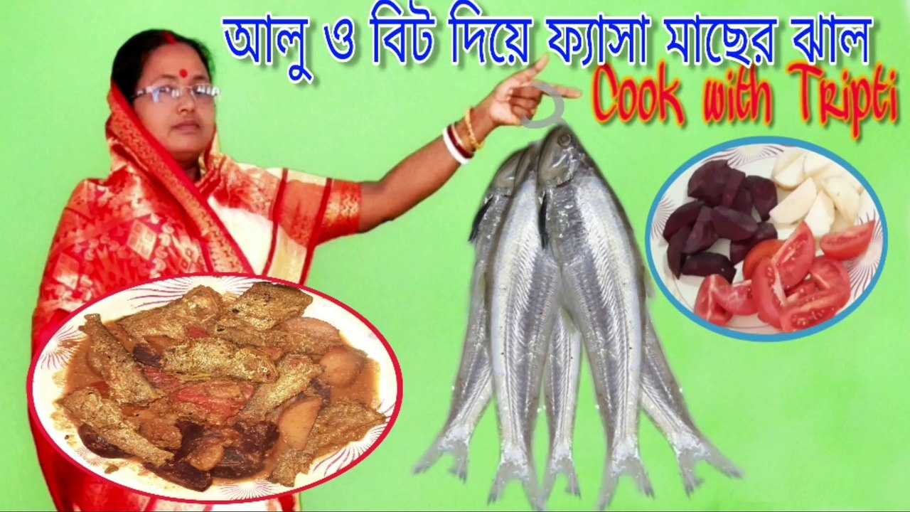 Aloo Beet Diye Fasha Maacher Jhal – Spicy Fish Curry with Potatoes & Beetroot