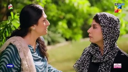 Qarz e Jaan Ep 15 [CC] - 22nd Feb 25