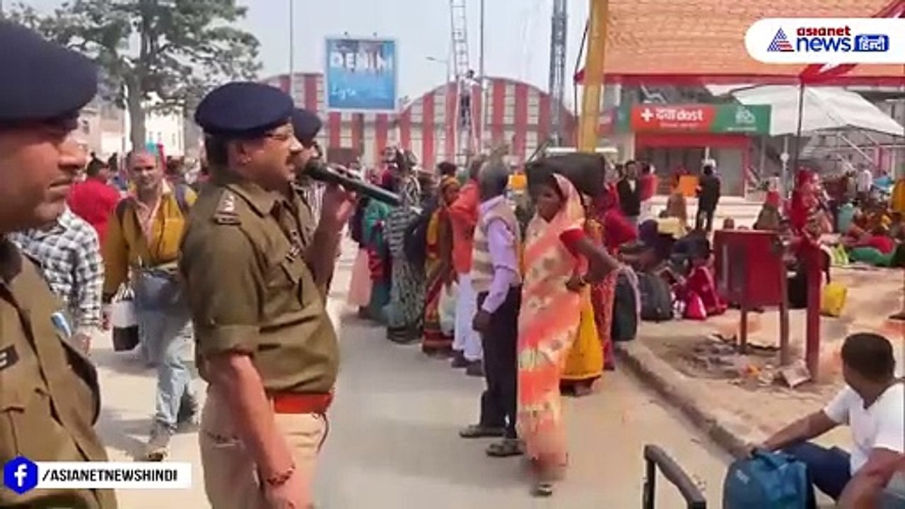 Ayodhya पहुंच रही Maha Kumbh की भीड़, श्रद्धालुओं के बीच पुलिस अधिकारी से सुनिए कैसी है व्यवस्था?