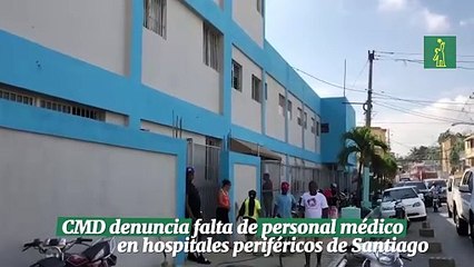 CMD denuncia falta de personal médico en hospitales periféricos de Santiago