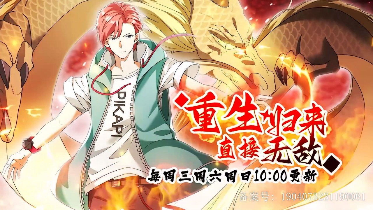 Return after rebirth: directly invincible Episode 186 In Multiple Subtitles