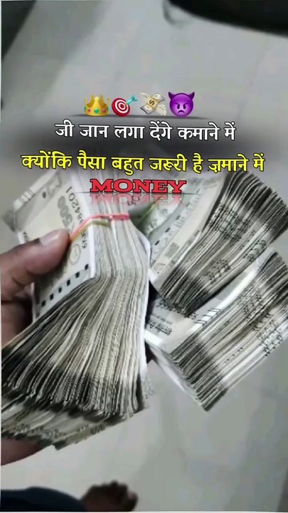 Janam samjha kro
