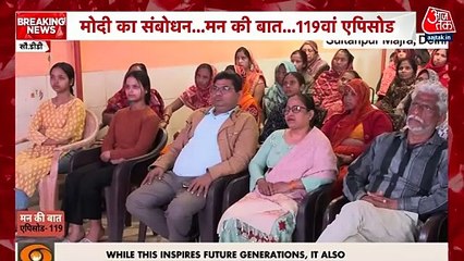 उत्तराखंड कैसे बन रहा स्ट्रांग स्पोर्टिंग फोर्स? PM मोदी ने मन की बात में बताया, देखेें