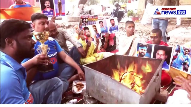 India Vs Pakistan Match में भारत की जीत के लिए शुरू हुआ हवन और पूजन । ICC Champions Trophy 2025