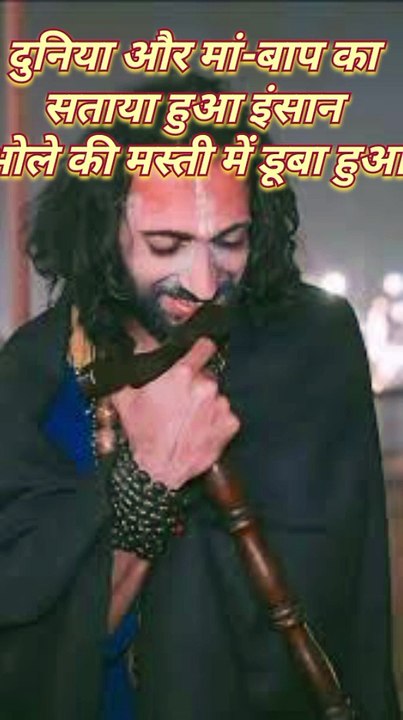 IIT baba in Mahakumbh 2025