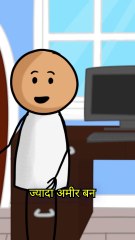 Boss Vs Employee of Kalyug 🗿  #shorts -