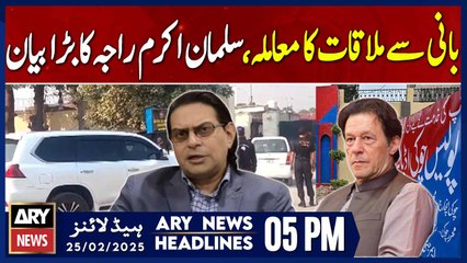 Salman Akram Raja's big statement | ARY News 5 PM Headlines | 25th Feb 2025
