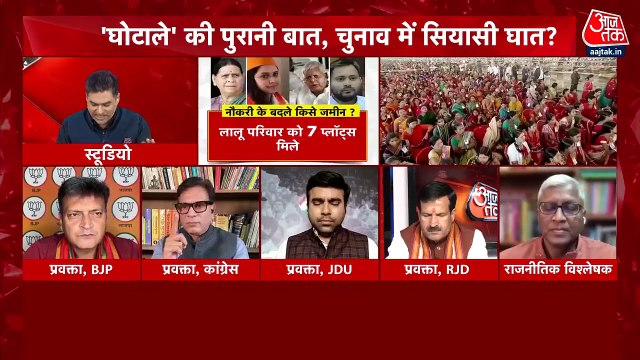 Bihar Election 2025: बीजेपी ने किया ऐलान, नीतीश कुमार के नेतृत्व में लड़ेंगे चुनाव