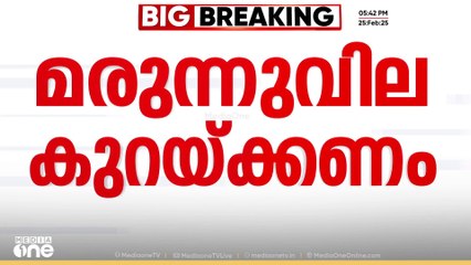 SMA രോഗത്തിനുള്ള മരുന്നിന്റെ വില കുറയ്ക്കാൻ കേന്ദ്രം ചര്‍ച്ച നടത്തണമെന്ന് സുപ്രിംകോടതി