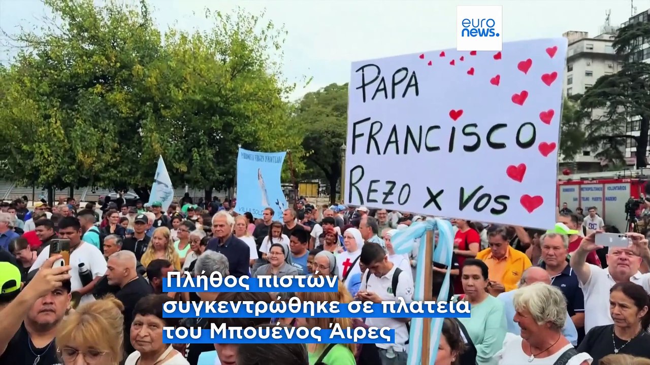 Ο Πάπας Φραγκίσκος είχε μια ήρεμη νύχτα λέει το Βατικανό