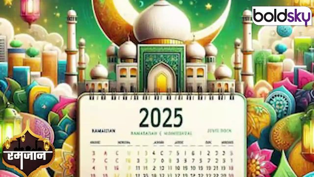 Ramadan 2025: रमजान का चांद देखने की दुआ | Ramzan Ka Chand Dekhne Ki Dua | Boldsky