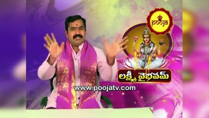 శివుడికి ఆరాధన చేయడం ద్వారా సకల దేవతల అనుగ్రహం ఎలా పొందవచ్చు ?  #Chirravuri @PoojaTV Telugu