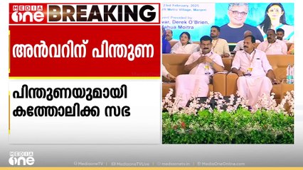 'വന്യമൃഗ ആക്രമണങ്ങളെ ചെറുക്കാൻ വ്യവസ്ഥകളുണ്ടായിട്ടും നടപ്പാക്കാൻ എന്തിനാണ് സർക്കാർ മടിക്കുന്നത്'
