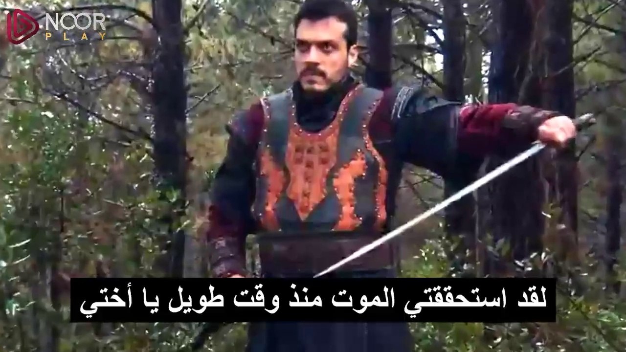 اعلان رسمي 2 عثمان الحلقة 182 حليمة تنتقم من صو...