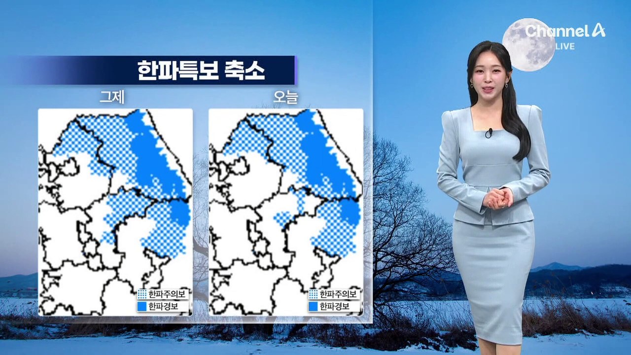 [날씨]내일 마지막 추위…건조특보 확대